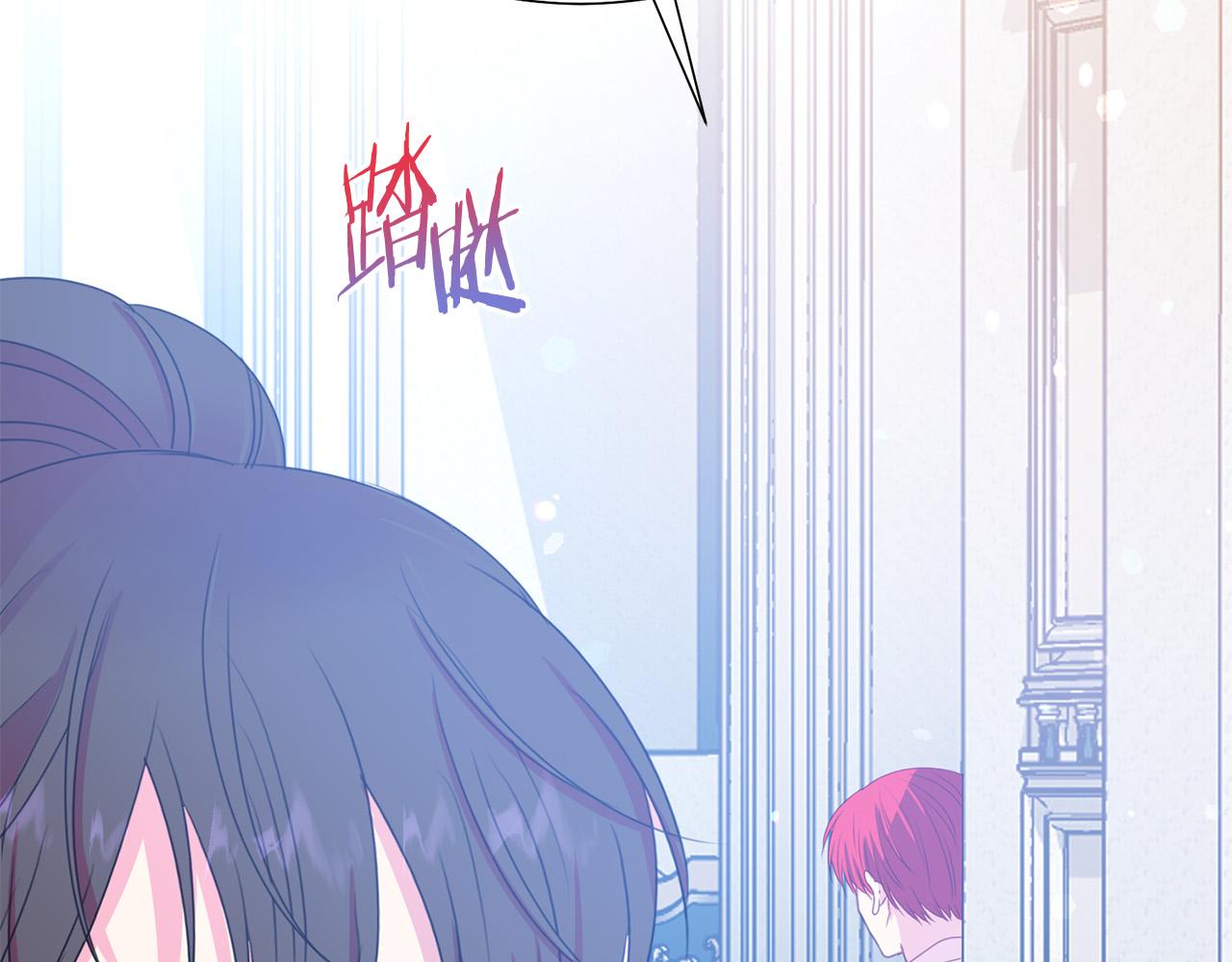 被诅咒的婚约韩漫全集-第85话 性情大变无删减无遮挡章节图片 
