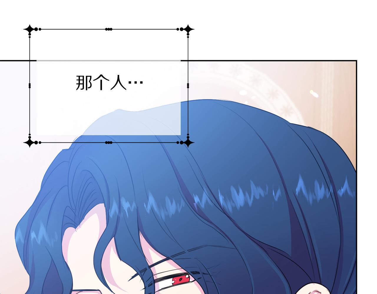 被诅咒的婚约韩漫全集-第86话 上流派对无删减无遮挡章节图片 