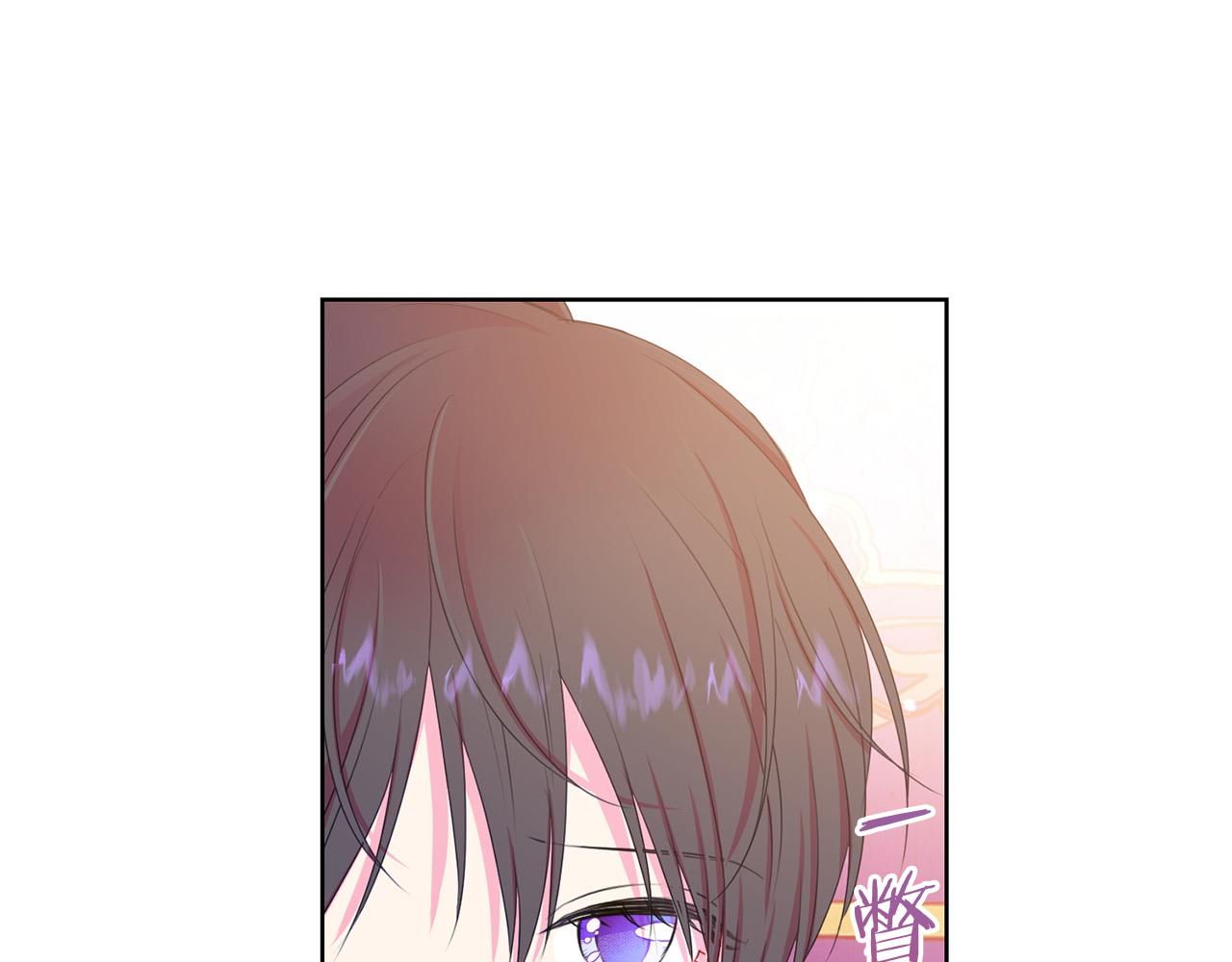 被诅咒的婚约韩漫全集-第86话 上流派对无删减无遮挡章节图片 
