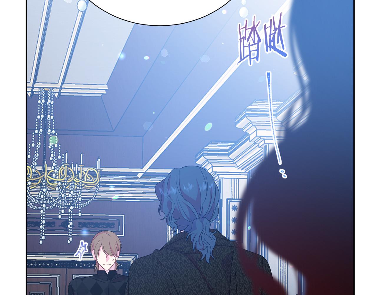 被诅咒的婚约韩漫全集-第86话 上流派对无删减无遮挡章节图片 
