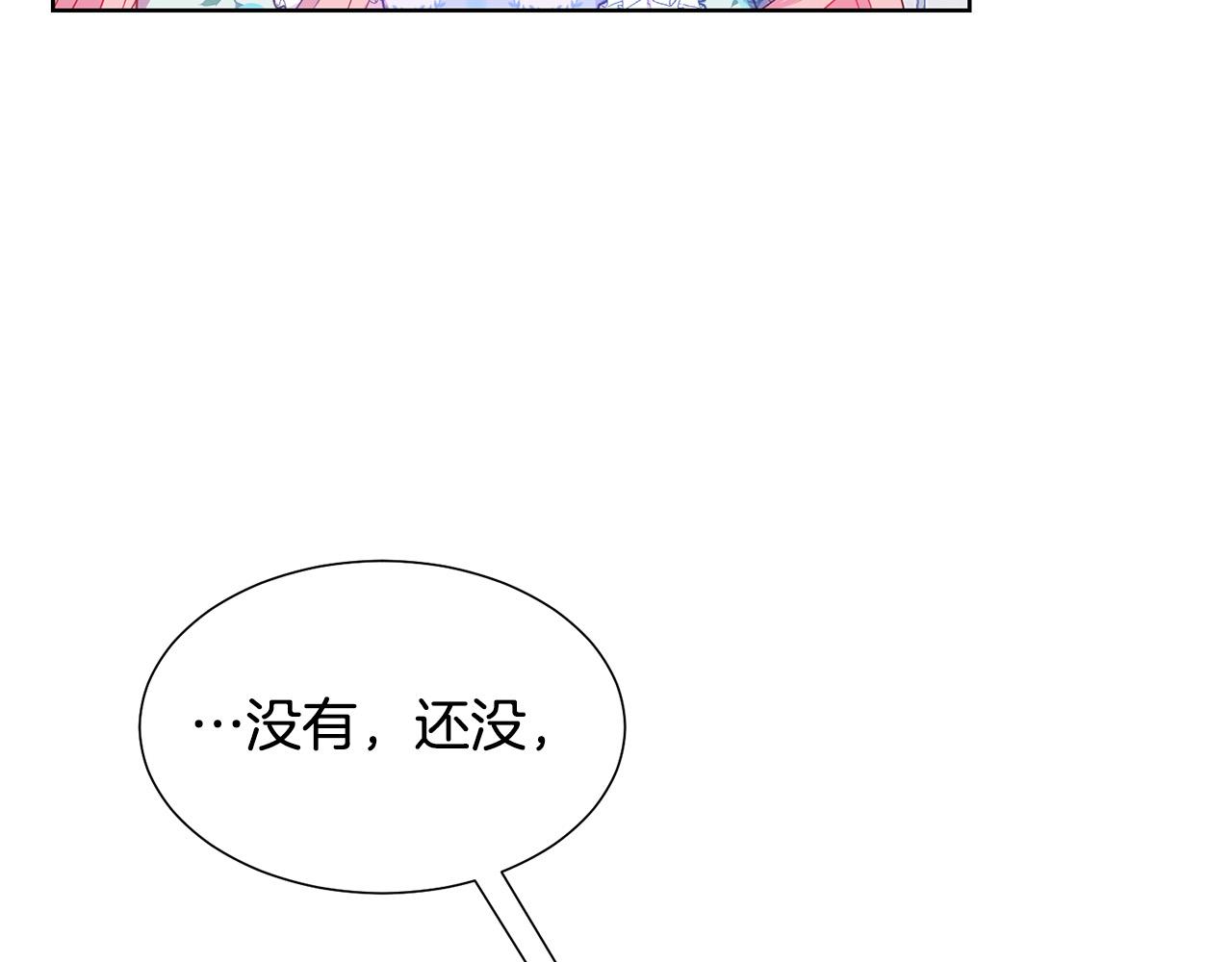 被诅咒的婚约韩漫全集-第86话 上流派对无删减无遮挡章节图片 
