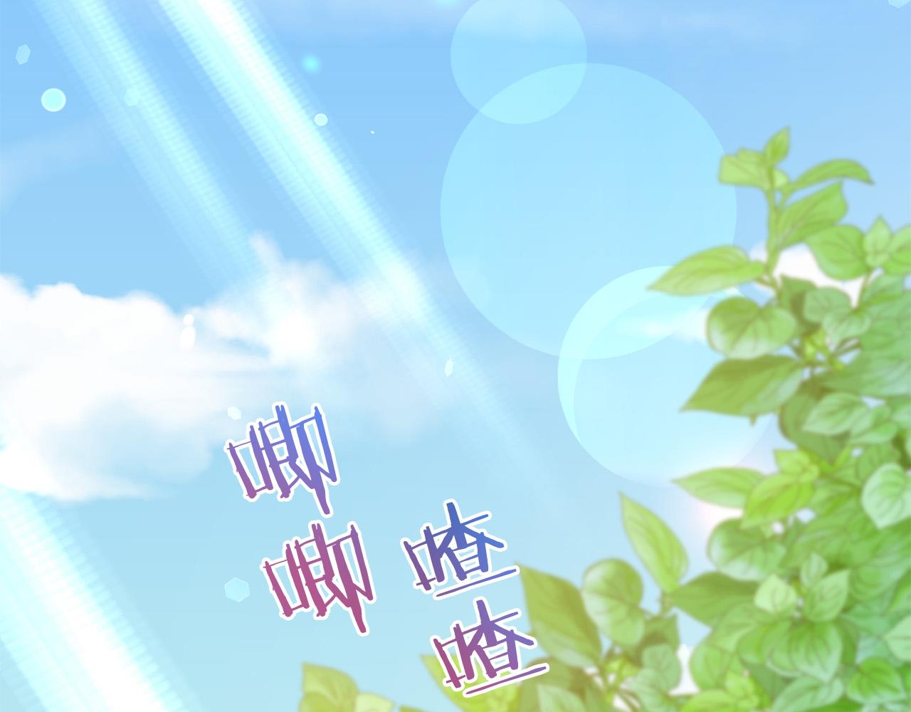被诅咒的婚约韩漫全集-第86话 上流派对无删减无遮挡章节图片 