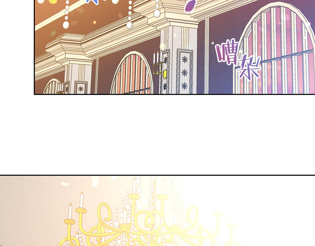 被诅咒的婚约韩漫全集-第86话 上流派对无删减无遮挡章节图片 