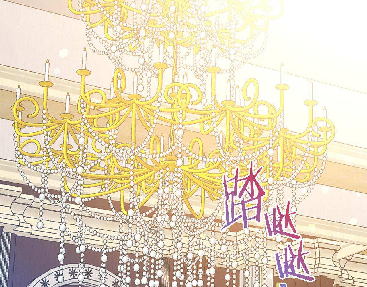 被诅咒的婚约韩漫全集-第86话 上流派对无删减无遮挡章节图片 