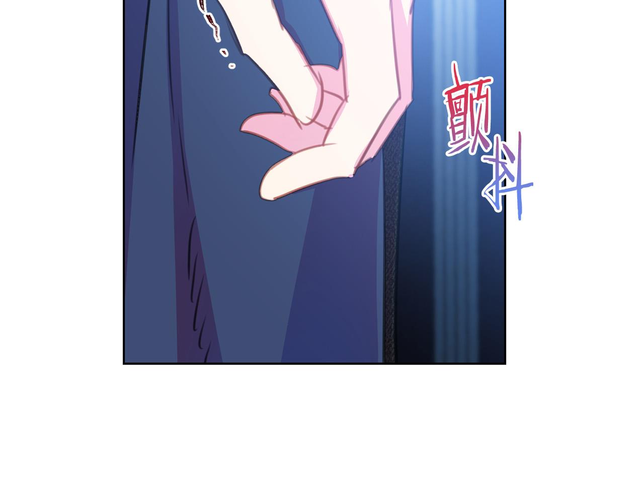 被诅咒的婚约韩漫全集-第87话 说出真相无删减无遮挡章节图片 