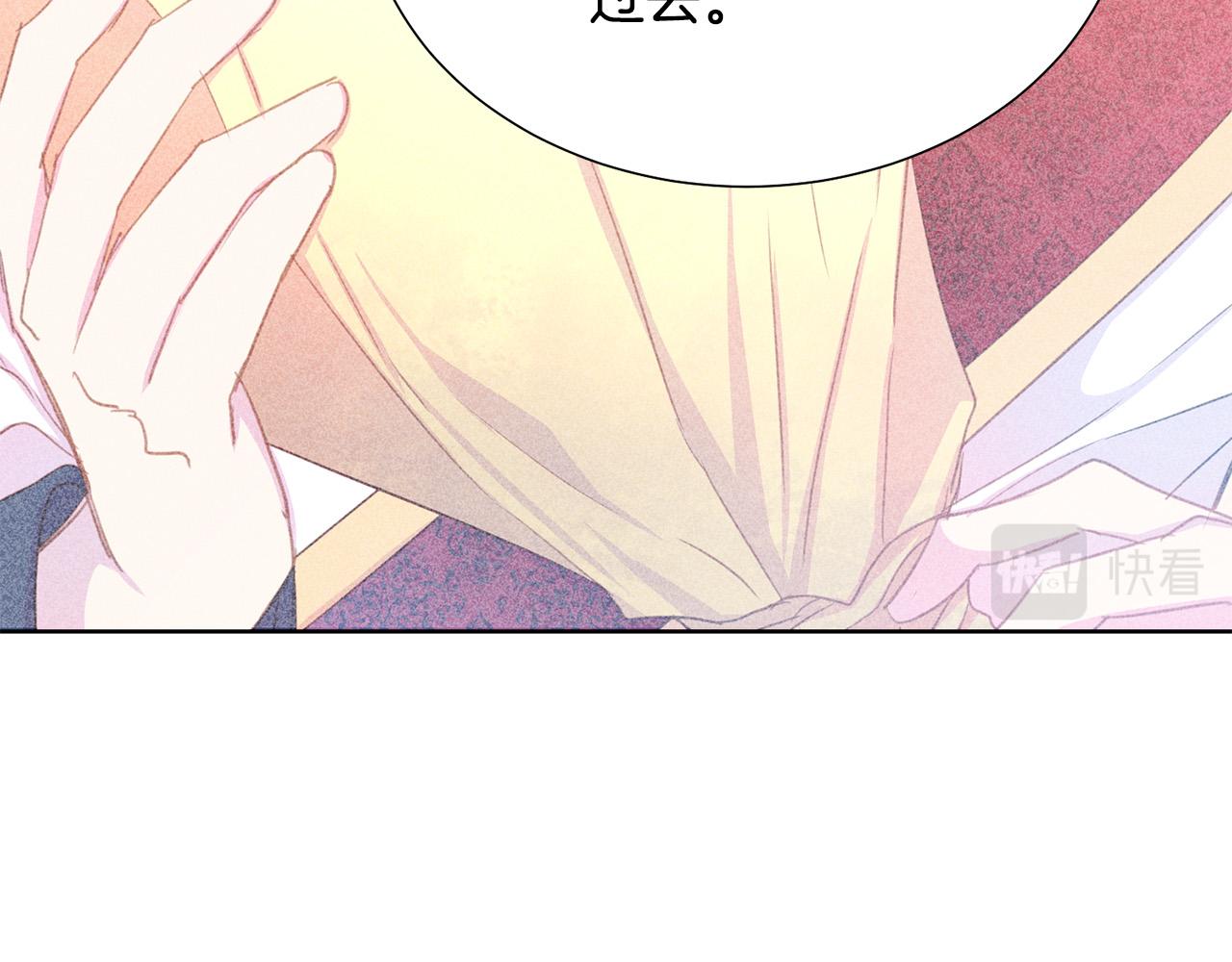 被诅咒的婚约韩漫全集-第87话 说出真相无删减无遮挡章节图片 
