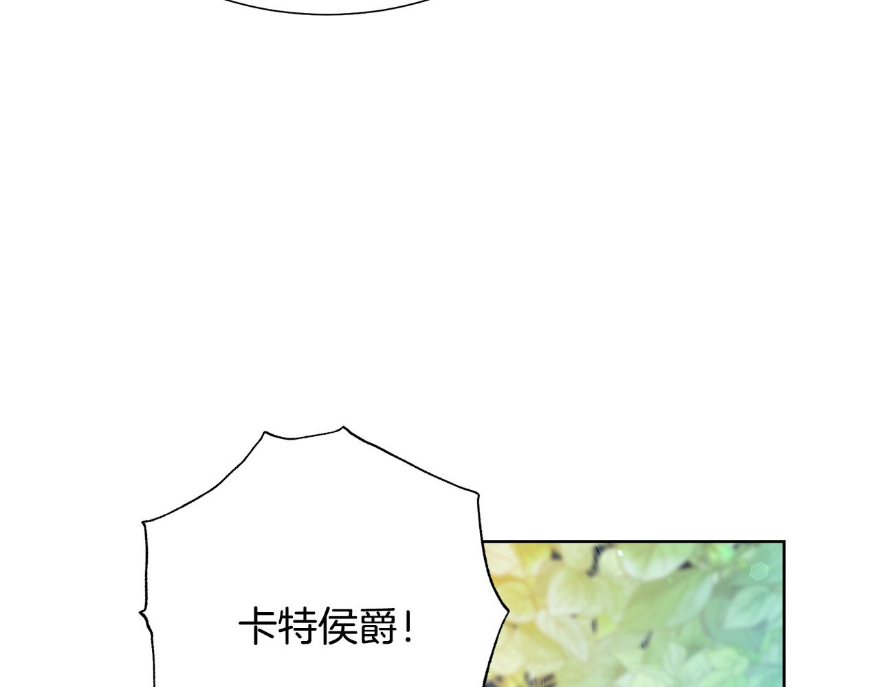 被诅咒的婚约韩漫全集-第87话 说出真相无删减无遮挡章节图片 
