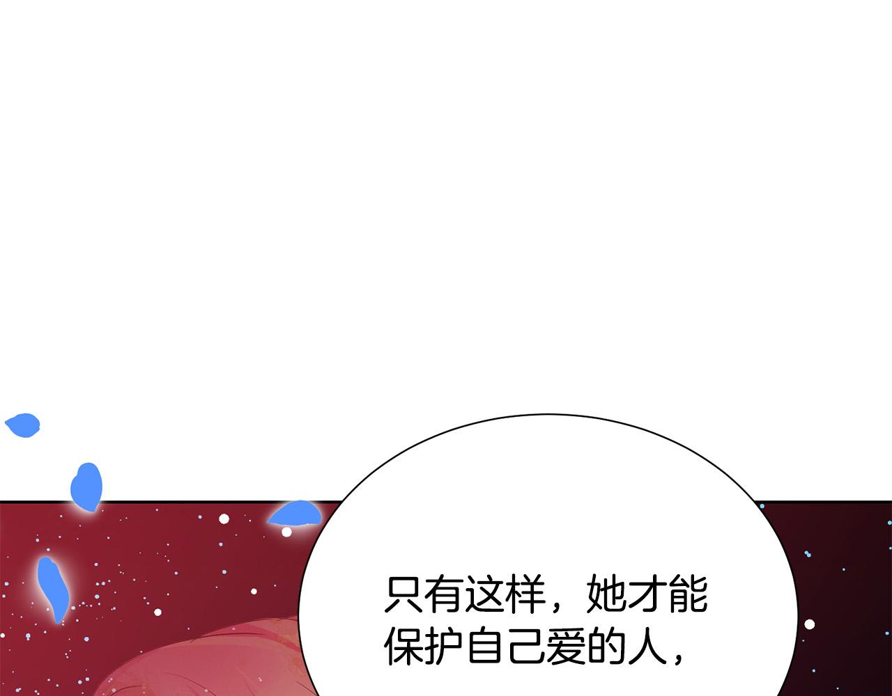 被诅咒的婚约韩漫全集-第87话 说出真相无删减无遮挡章节图片 