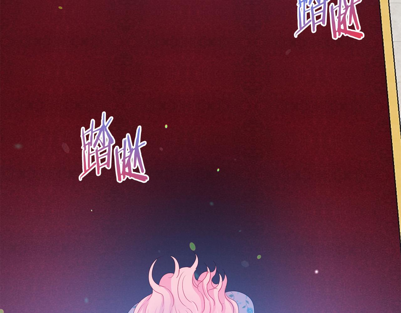 被诅咒的婚约韩漫全集-第87话 说出真相无删减无遮挡章节图片 
