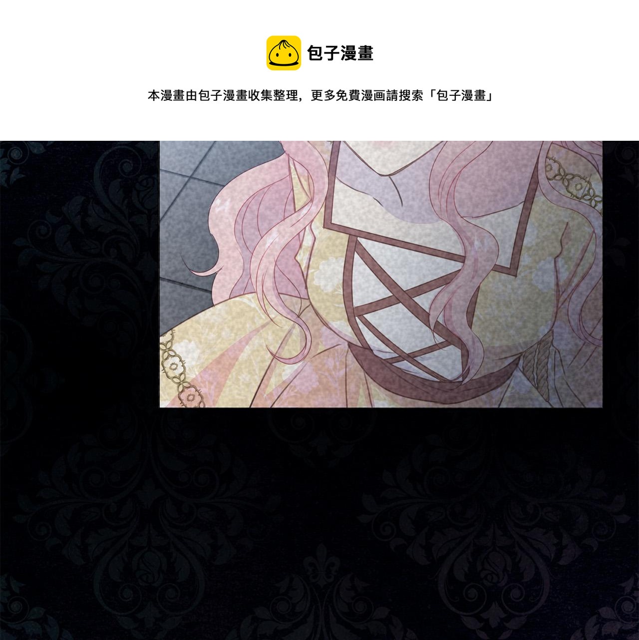 被诅咒的婚约韩漫全集-第87话 说出真相无删减无遮挡章节图片 