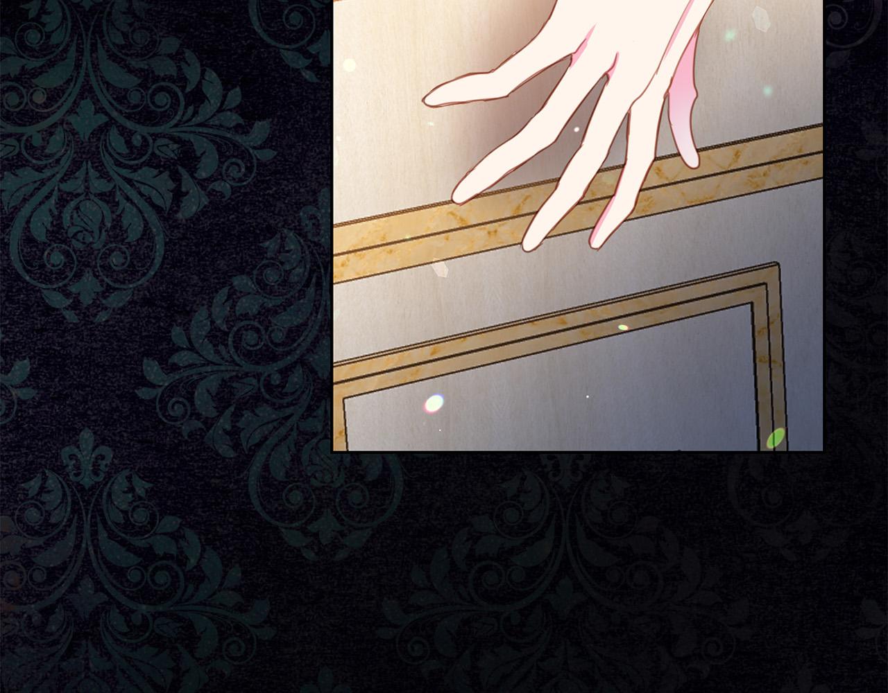 被诅咒的婚约韩漫全集-第87话 说出真相无删减无遮挡章节图片 