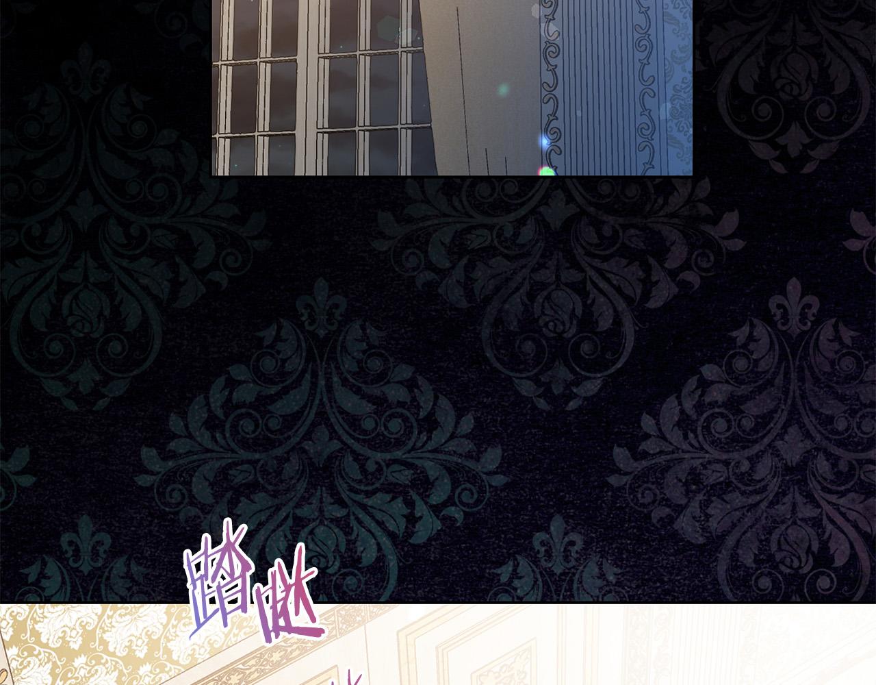 被诅咒的婚约韩漫全集-第87话 说出真相无删减无遮挡章节图片 