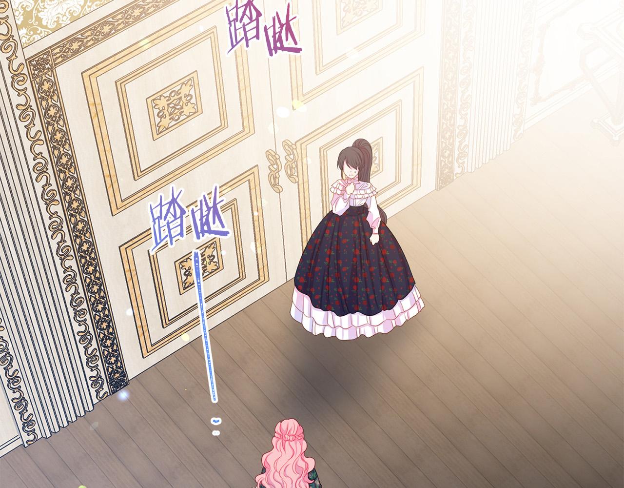 被诅咒的婚约韩漫全集-第87话 说出真相无删减无遮挡章节图片 