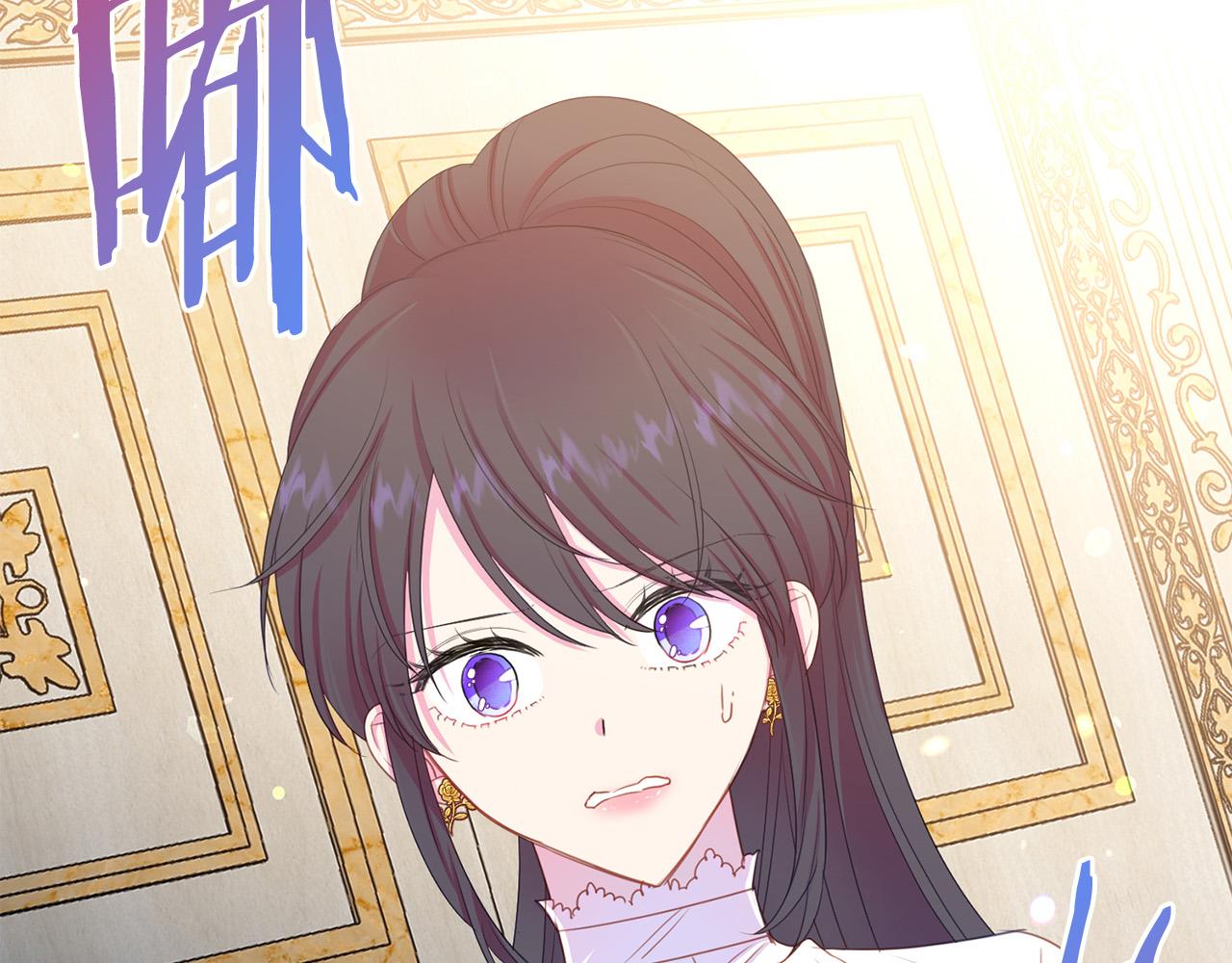 被诅咒的婚约韩漫全集-第87话 说出真相无删减无遮挡章节图片 