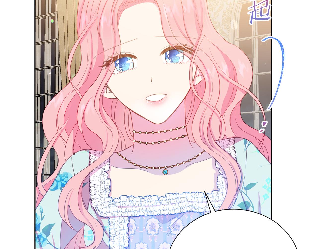被诅咒的婚约韩漫全集-第88话 女主人的权威无删减无遮挡章节图片 