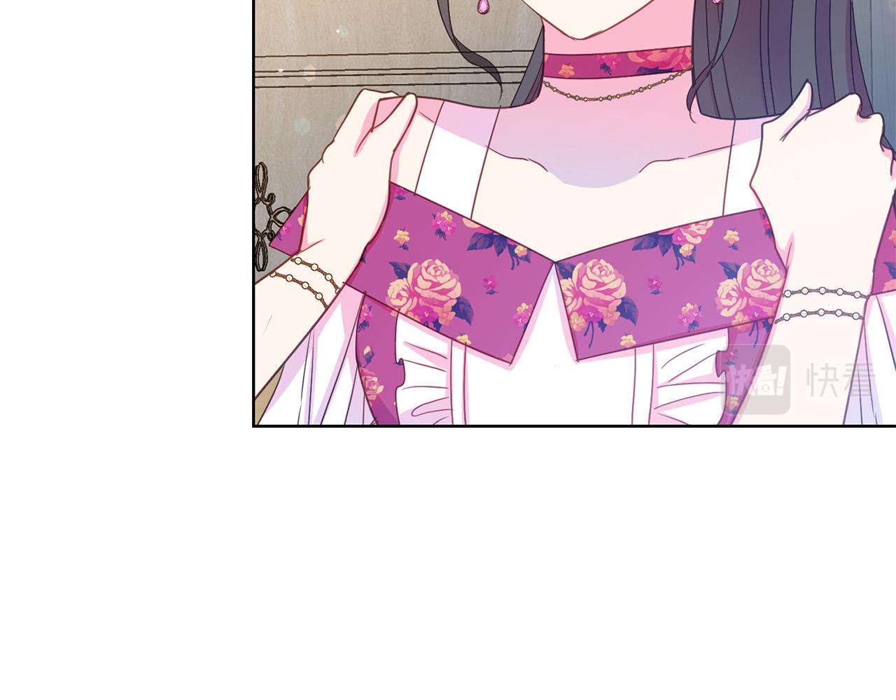 被诅咒的婚约韩漫全集-第88话 女主人的权威无删减无遮挡章节图片 
