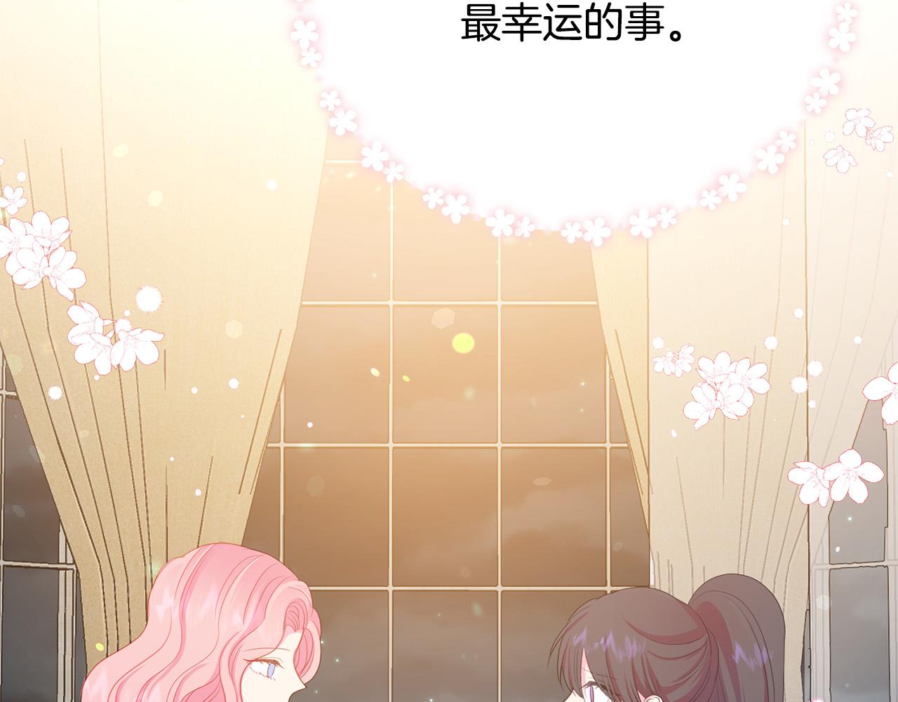 被诅咒的婚约韩漫全集-第88话 女主人的权威无删减无遮挡章节图片 