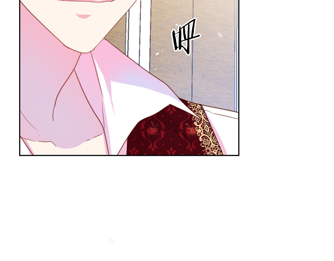 被诅咒的婚约韩漫全集-第88话 女主人的权威无删减无遮挡章节图片 