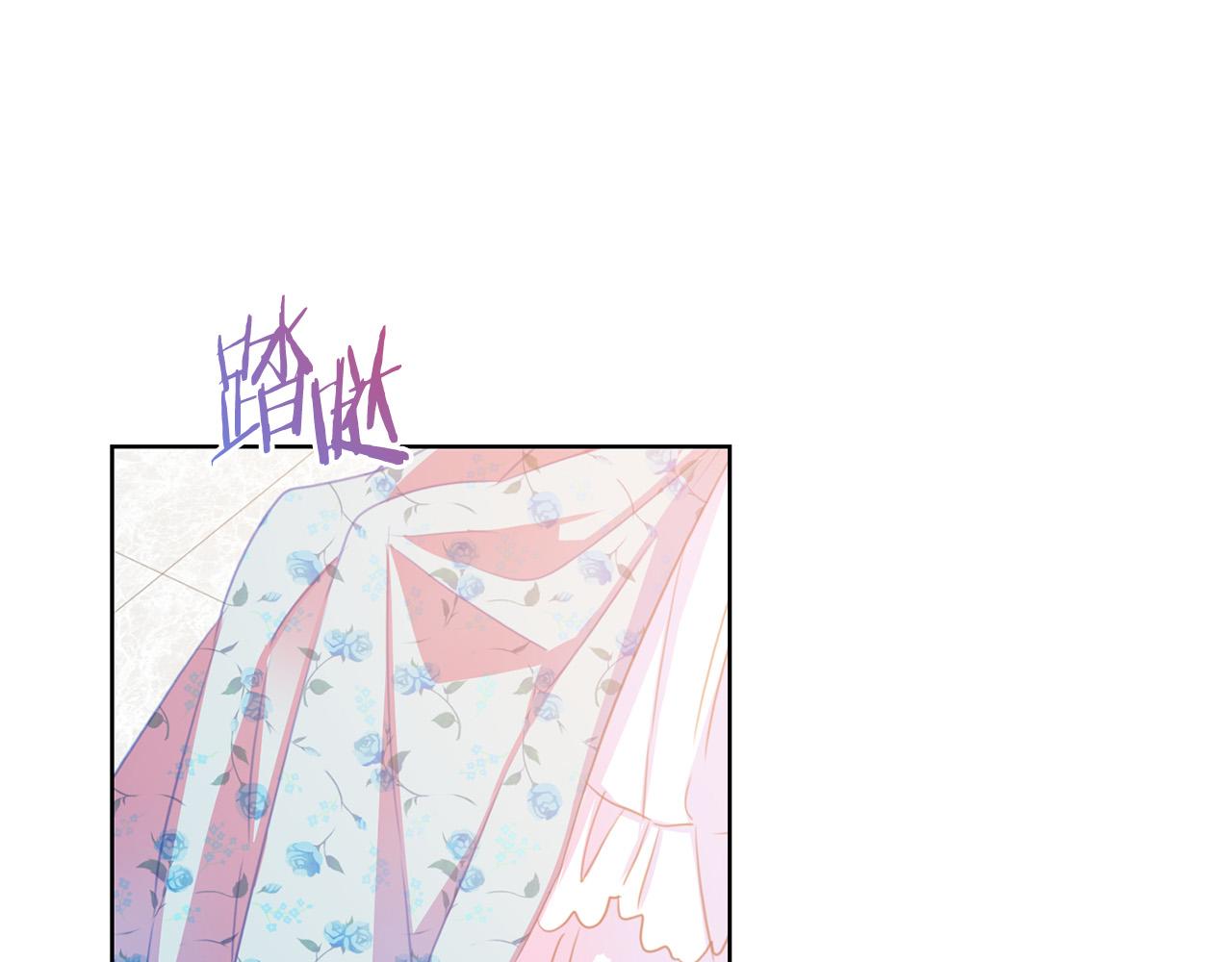 被诅咒的婚约韩漫全集-第88话 女主人的权威无删减无遮挡章节图片 