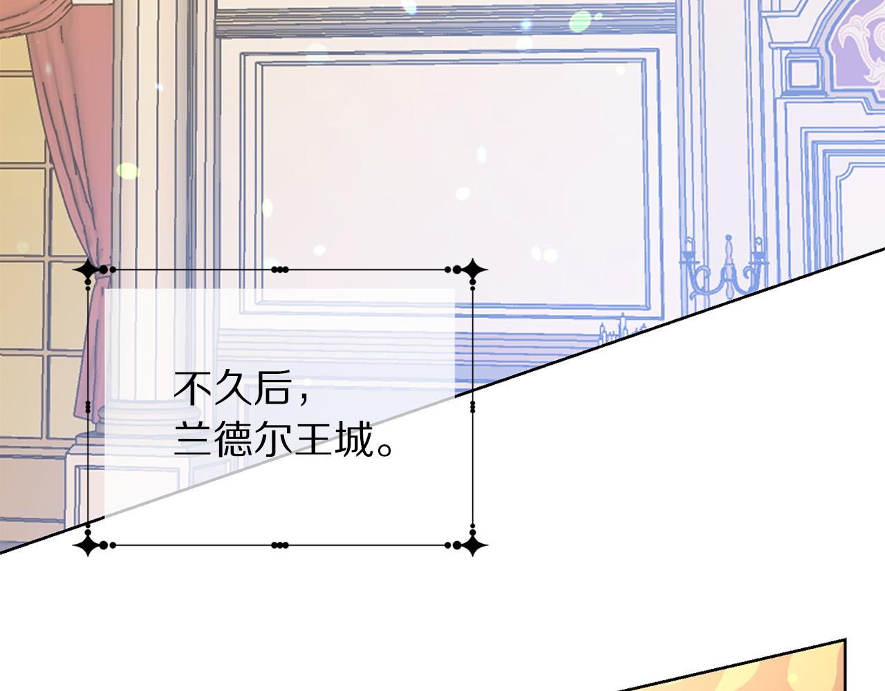 被诅咒的婚约韩漫全集-第88话 女主人的权威无删减无遮挡章节图片 