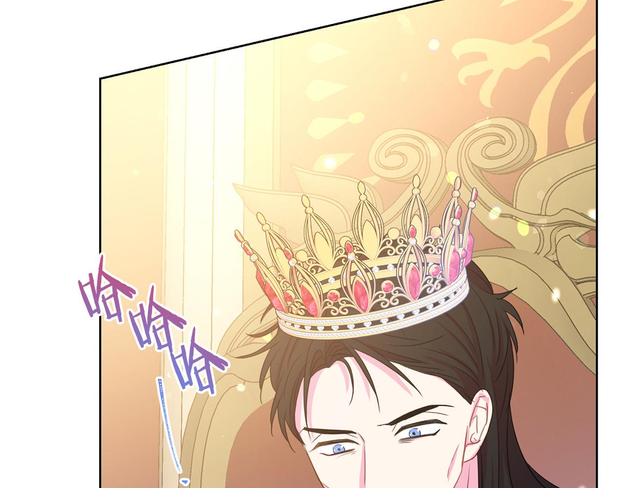 被诅咒的婚约韩漫全集-第88话 女主人的权威无删减无遮挡章节图片 
