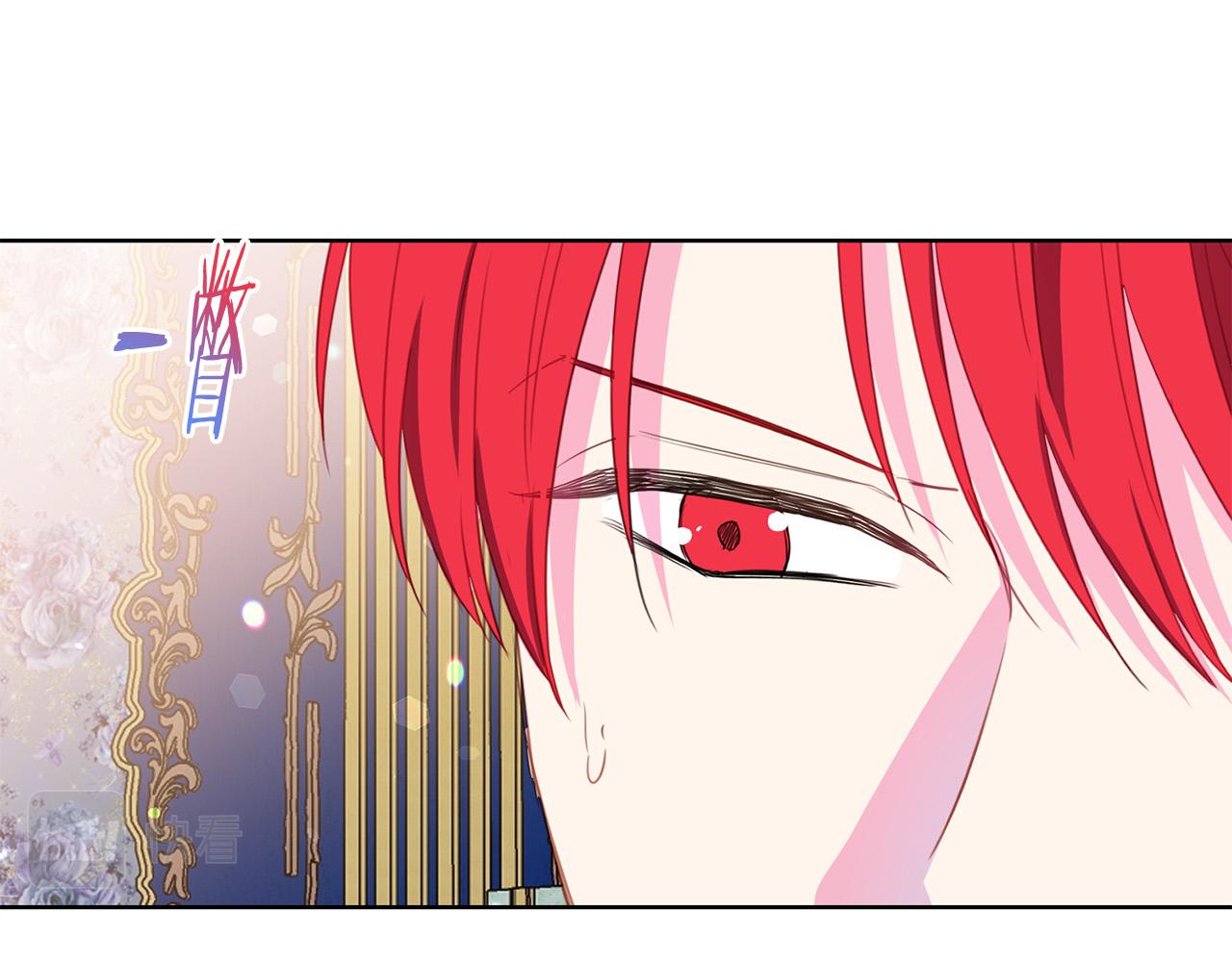 被诅咒的婚约韩漫全集-第88话 女主人的权威无删减无遮挡章节图片 