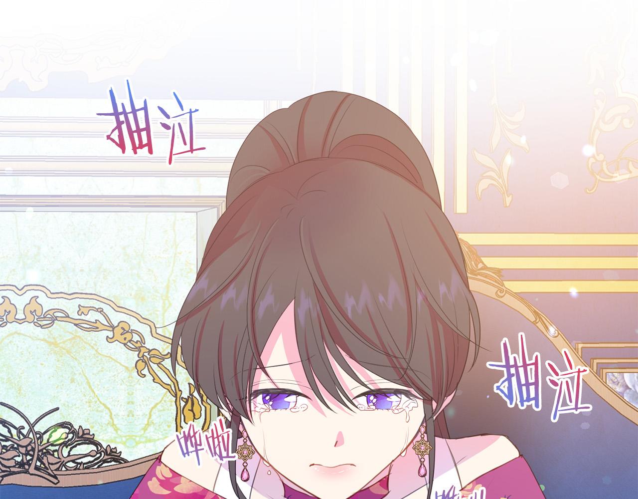 被诅咒的婚约韩漫全集-第88话 女主人的权威无删减无遮挡章节图片 