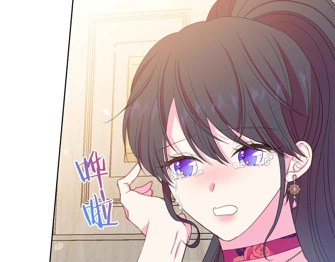 被诅咒的婚约韩漫全集-第88话 女主人的权威无删减无遮挡章节图片 
