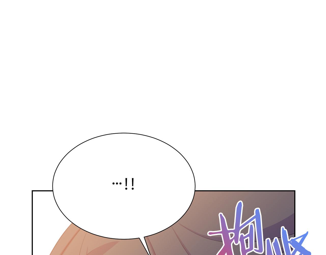 被诅咒的婚约韩漫全集-第88话 女主人的权威无删减无遮挡章节图片 
