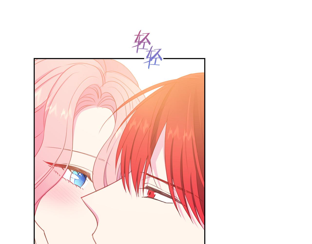 被诅咒的婚约韩漫全集-第89话 甜蜜夜晚无删减无遮挡章节图片 