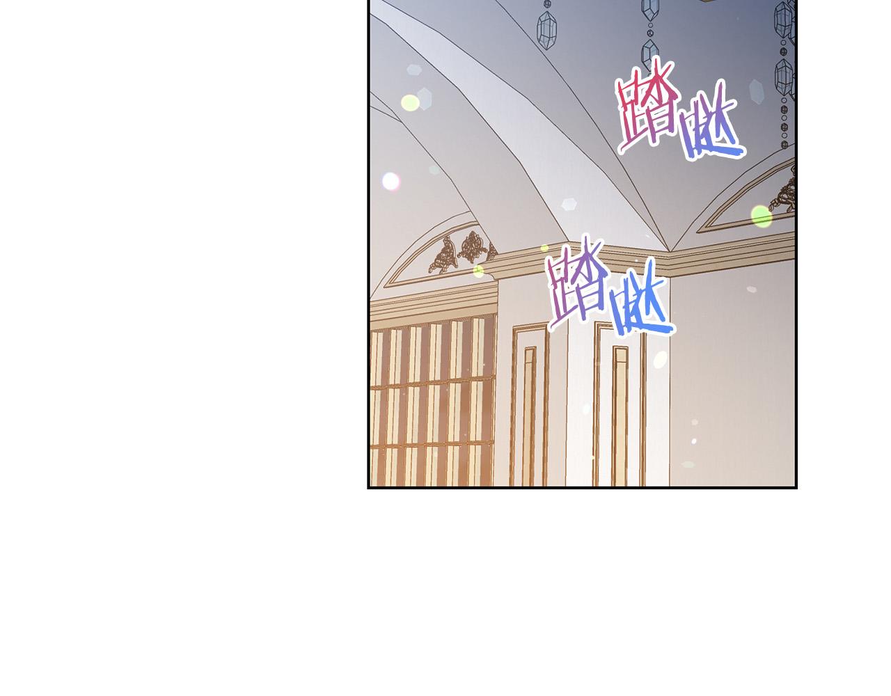 被诅咒的婚约韩漫全集-第89话 甜蜜夜晚无删减无遮挡章节图片 