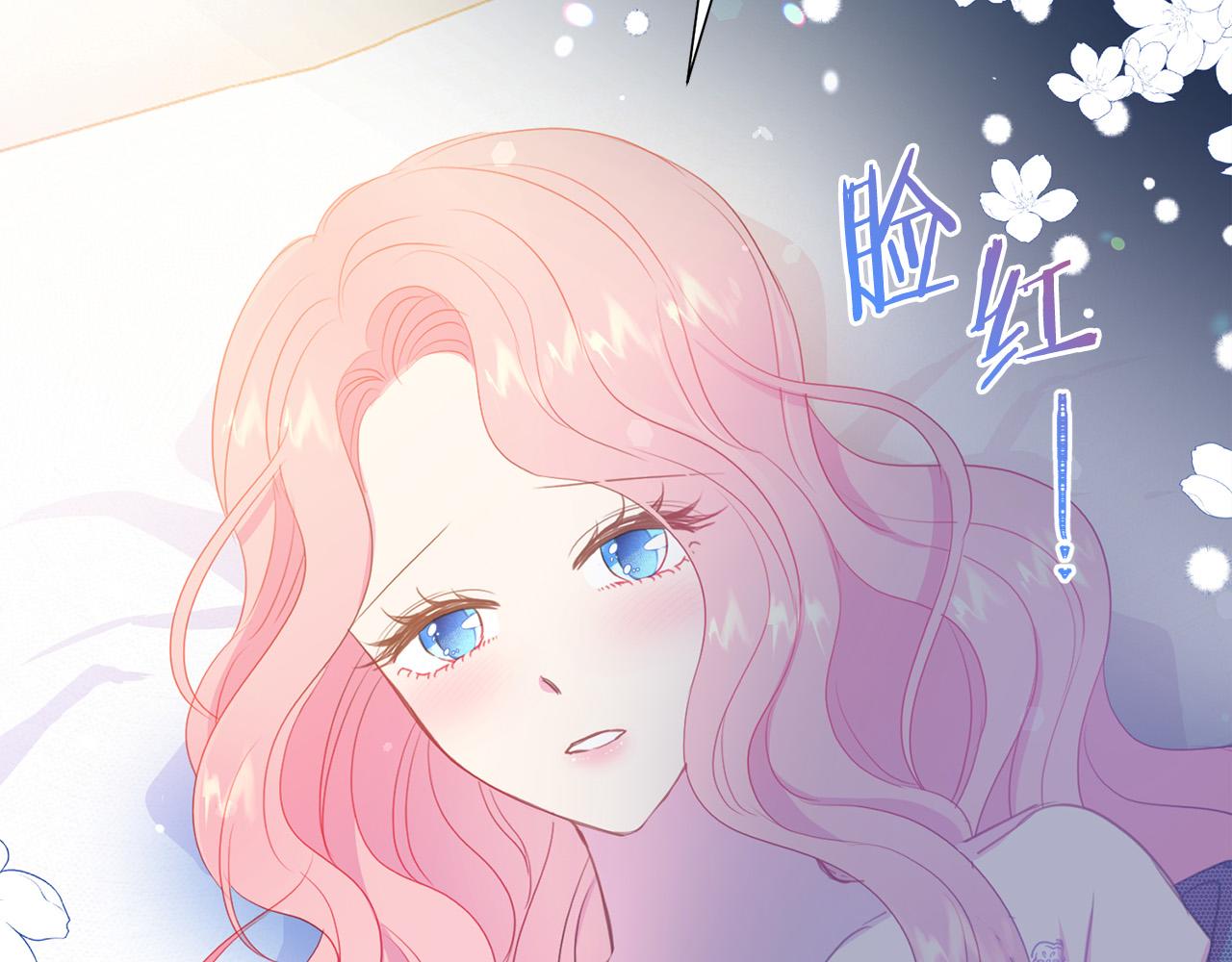被诅咒的婚约韩漫全集-第89话 甜蜜夜晚无删减无遮挡章节图片 