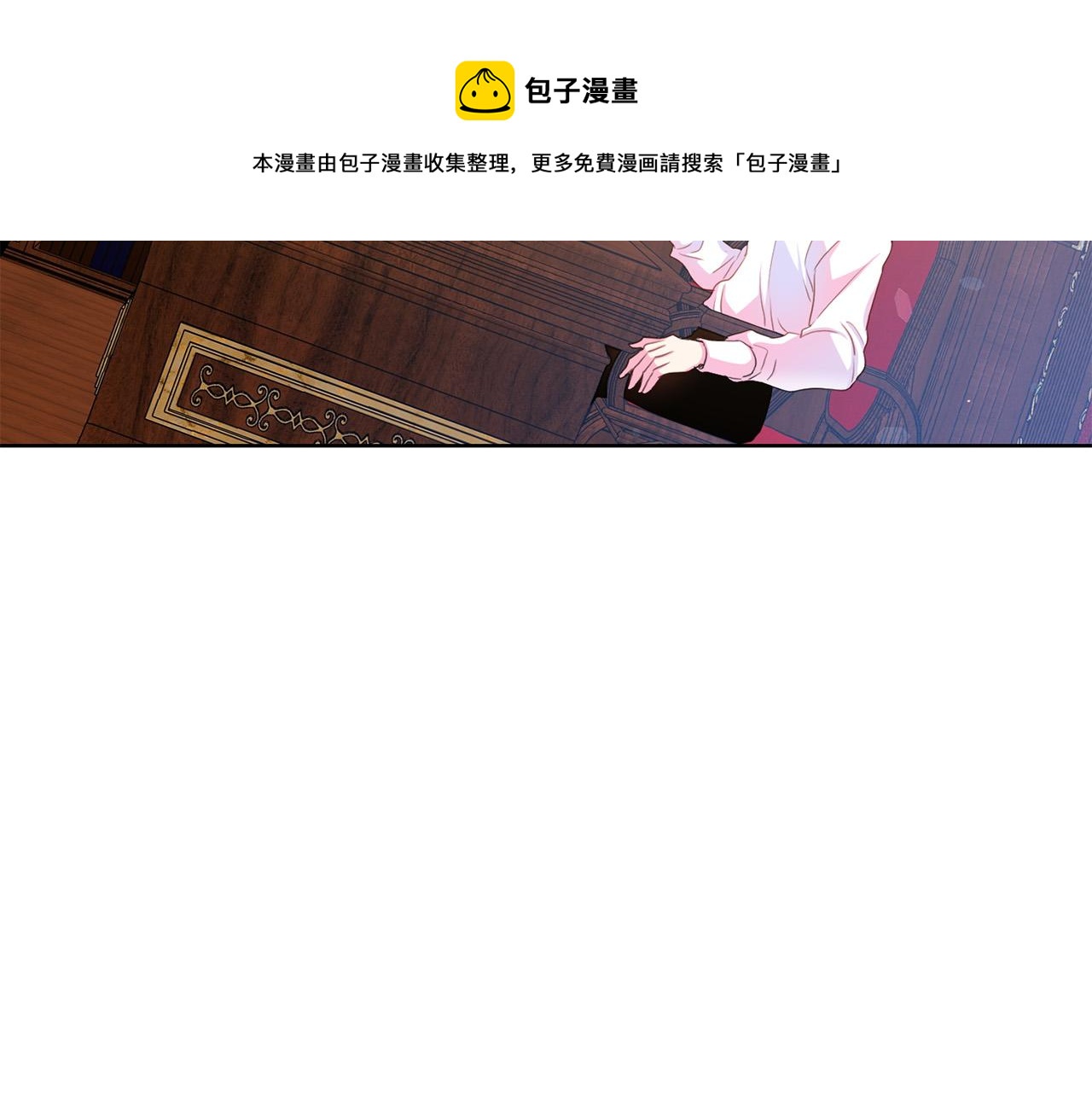 被诅咒的婚约韩漫全集-第89话 甜蜜夜晚无删减无遮挡章节图片 