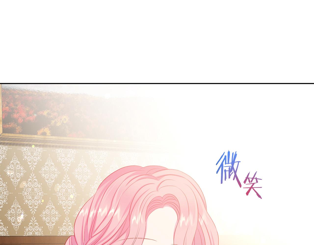 被诅咒的婚约韩漫全集-第89话 甜蜜夜晚无删减无遮挡章节图片 