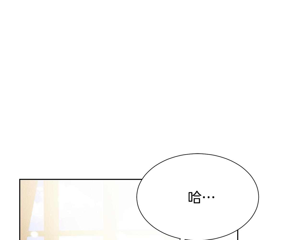 被诅咒的婚约韩漫全集-第89话 甜蜜夜晚无删减无遮挡章节图片 