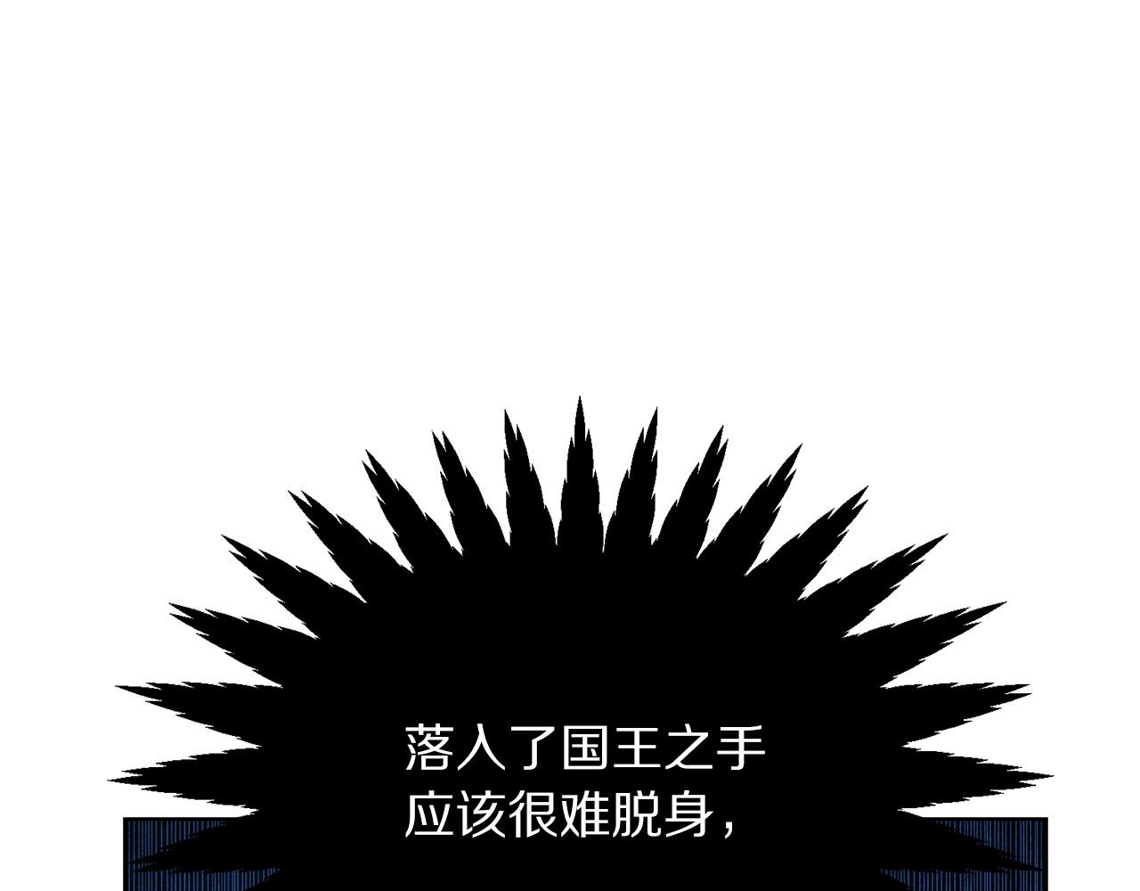 被诅咒的婚约韩漫全集-第89话 甜蜜夜晚无删减无遮挡章节图片 