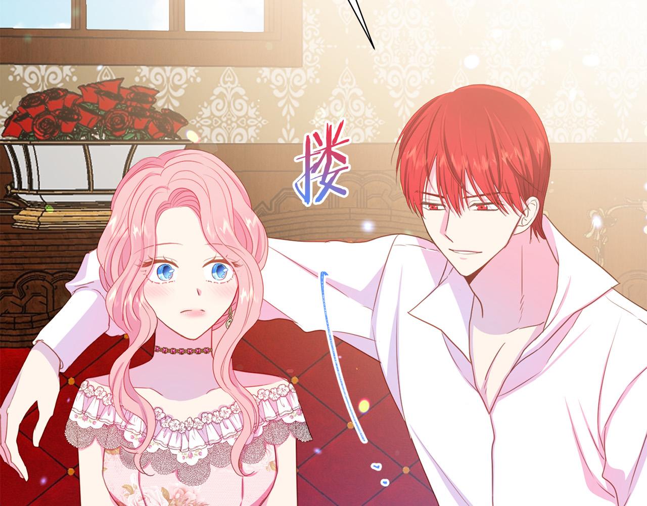 被诅咒的婚约韩漫全集-第89话 甜蜜夜晚无删减无遮挡章节图片 