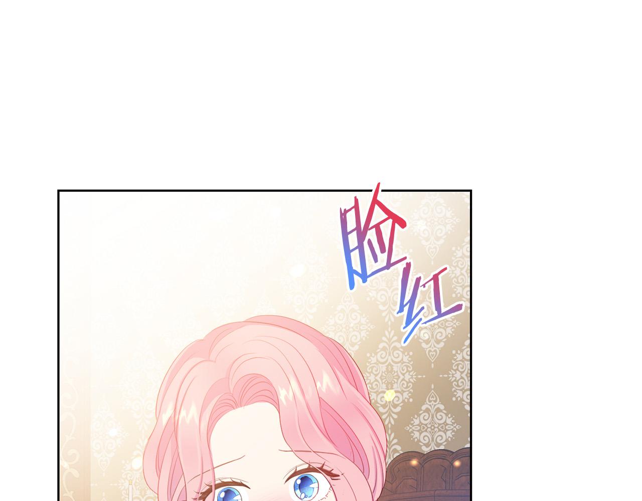 被诅咒的婚约韩漫全集-第89话 甜蜜夜晚无删减无遮挡章节图片 