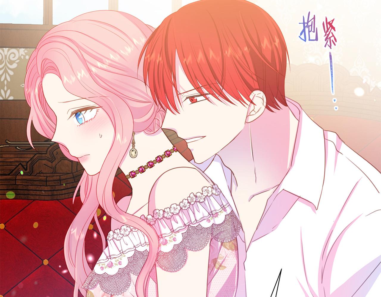 被诅咒的婚约韩漫全集-第89话 甜蜜夜晚无删减无遮挡章节图片 