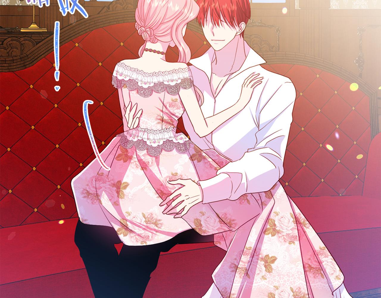 被诅咒的婚约韩漫全集-第89话 甜蜜夜晚无删减无遮挡章节图片 