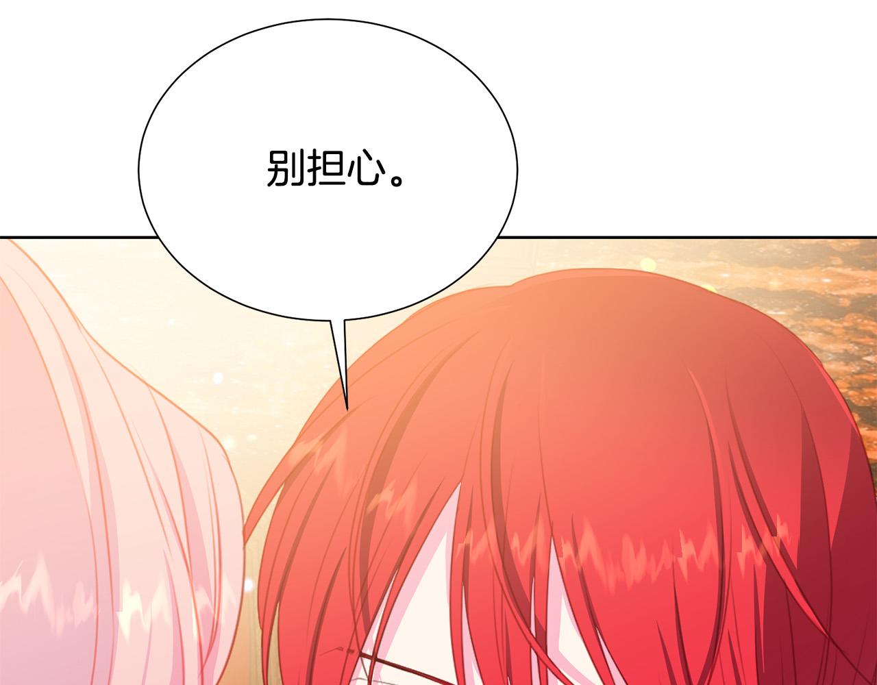 被诅咒的婚约韩漫全集-第89话 甜蜜夜晚无删减无遮挡章节图片 