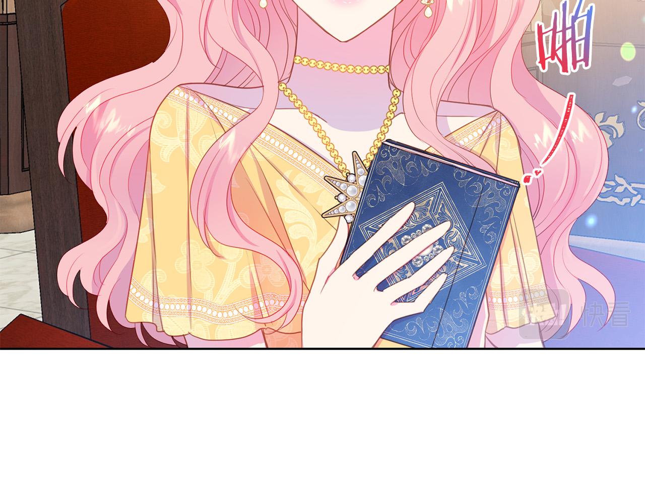 被诅咒的婚约韩漫全集-第90话 你是我最重要的人无删减无遮挡章节图片 