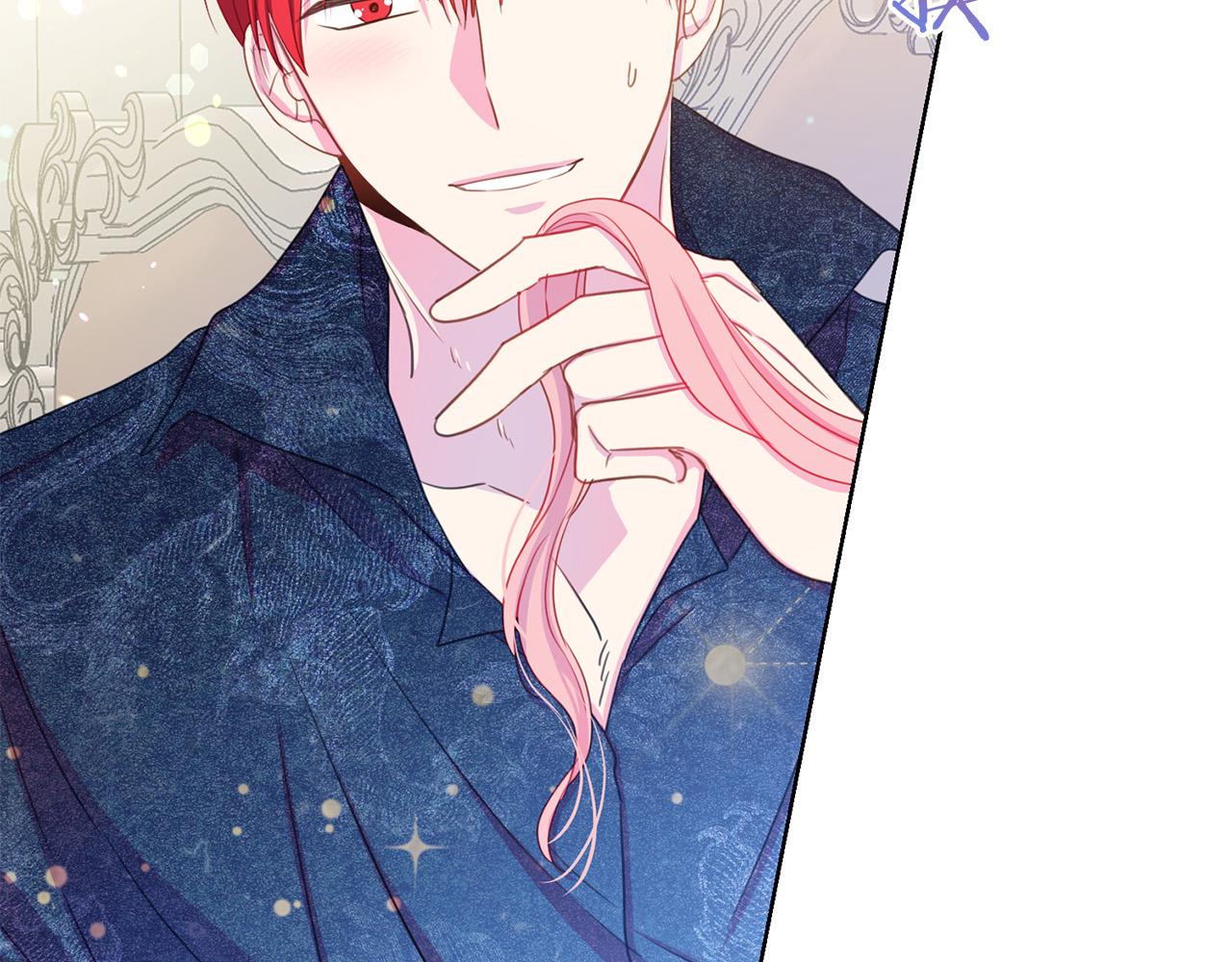 被诅咒的婚约韩漫全集-第90话 你是我最重要的人无删减无遮挡章节图片 