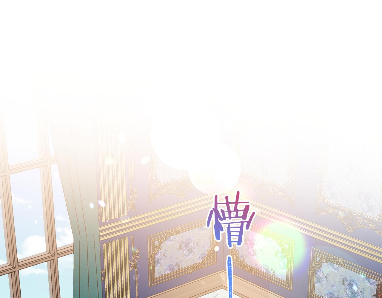 被诅咒的婚约韩漫全集-第90话 你是我最重要的人无删减无遮挡章节图片 