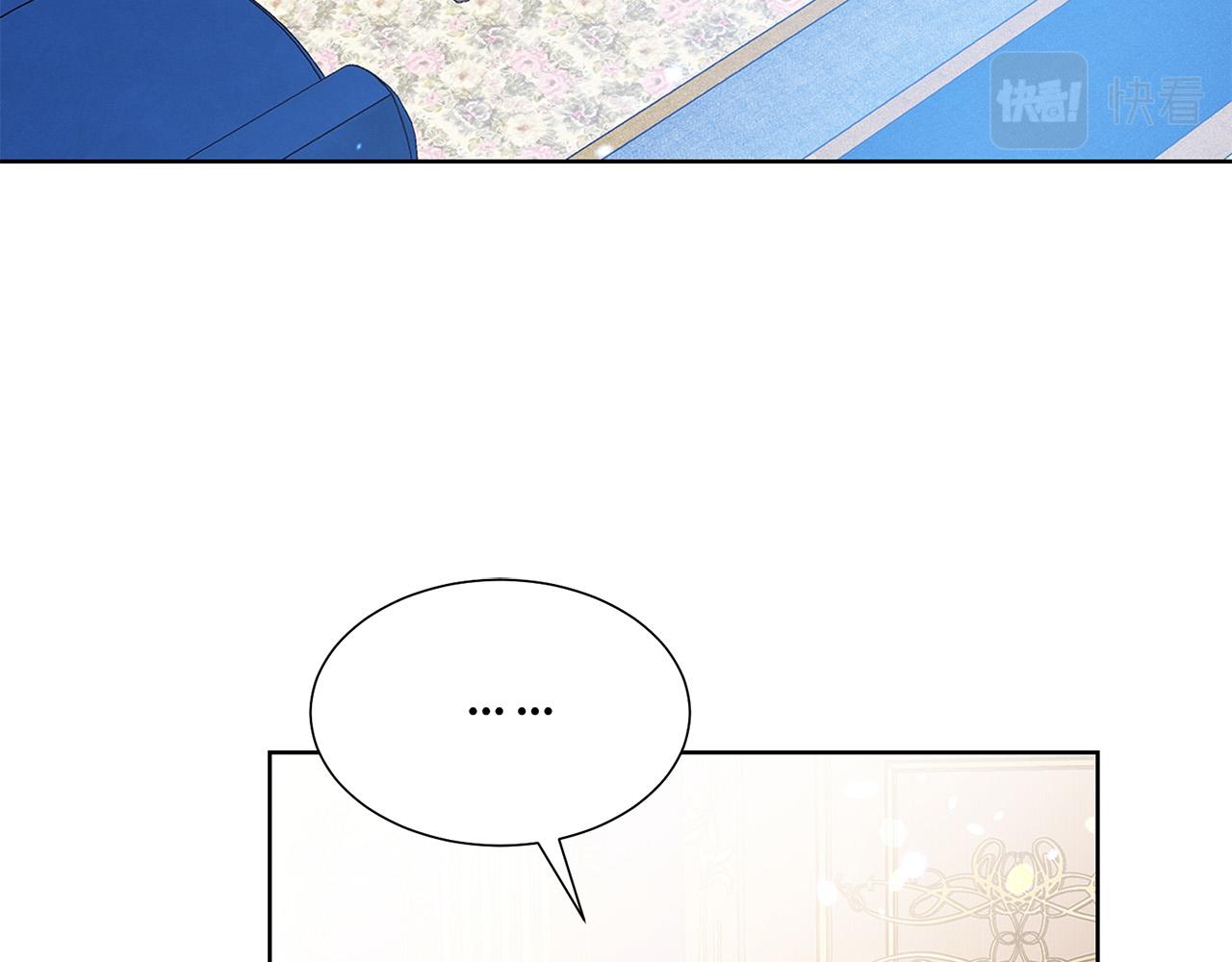 被诅咒的婚约韩漫全集-第90话 你是我最重要的人无删减无遮挡章节图片 