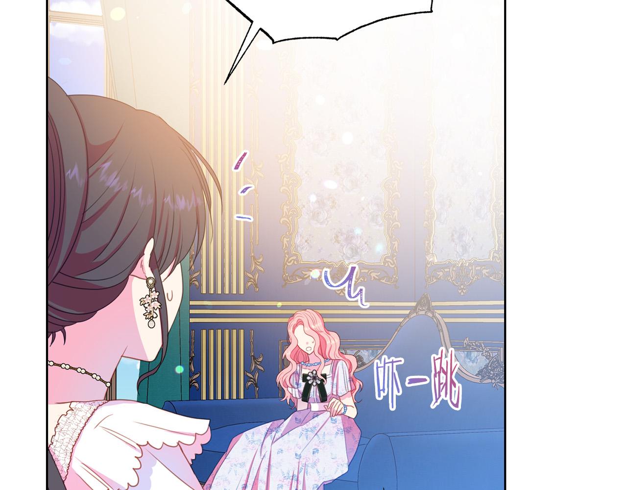 被诅咒的婚约韩漫全集-第90话 你是我最重要的人无删减无遮挡章节图片 