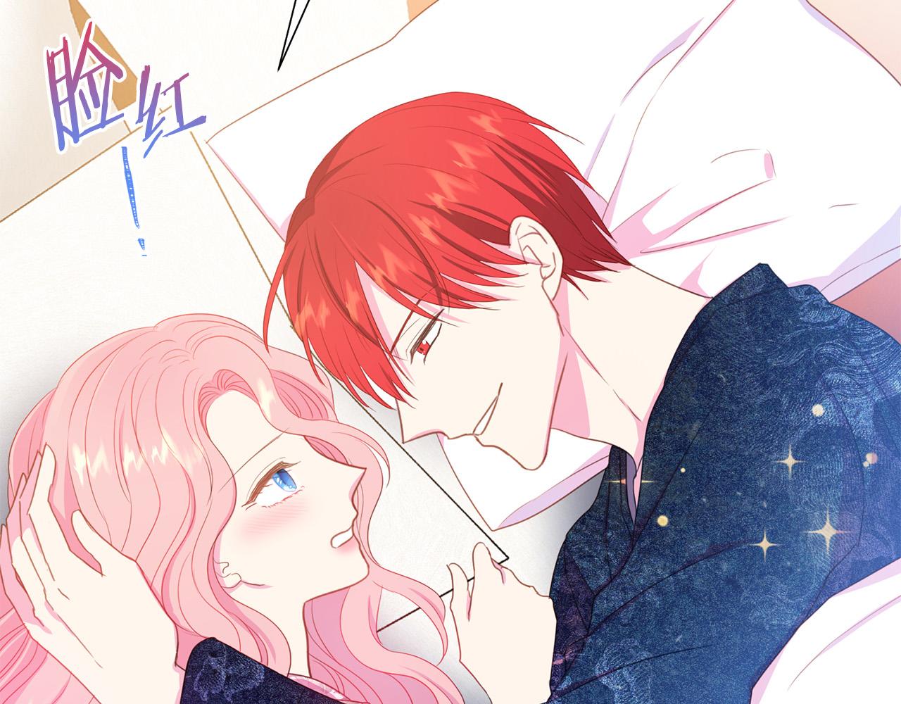 被诅咒的婚约韩漫全集-第90话 你是我最重要的人无删减无遮挡章节图片 