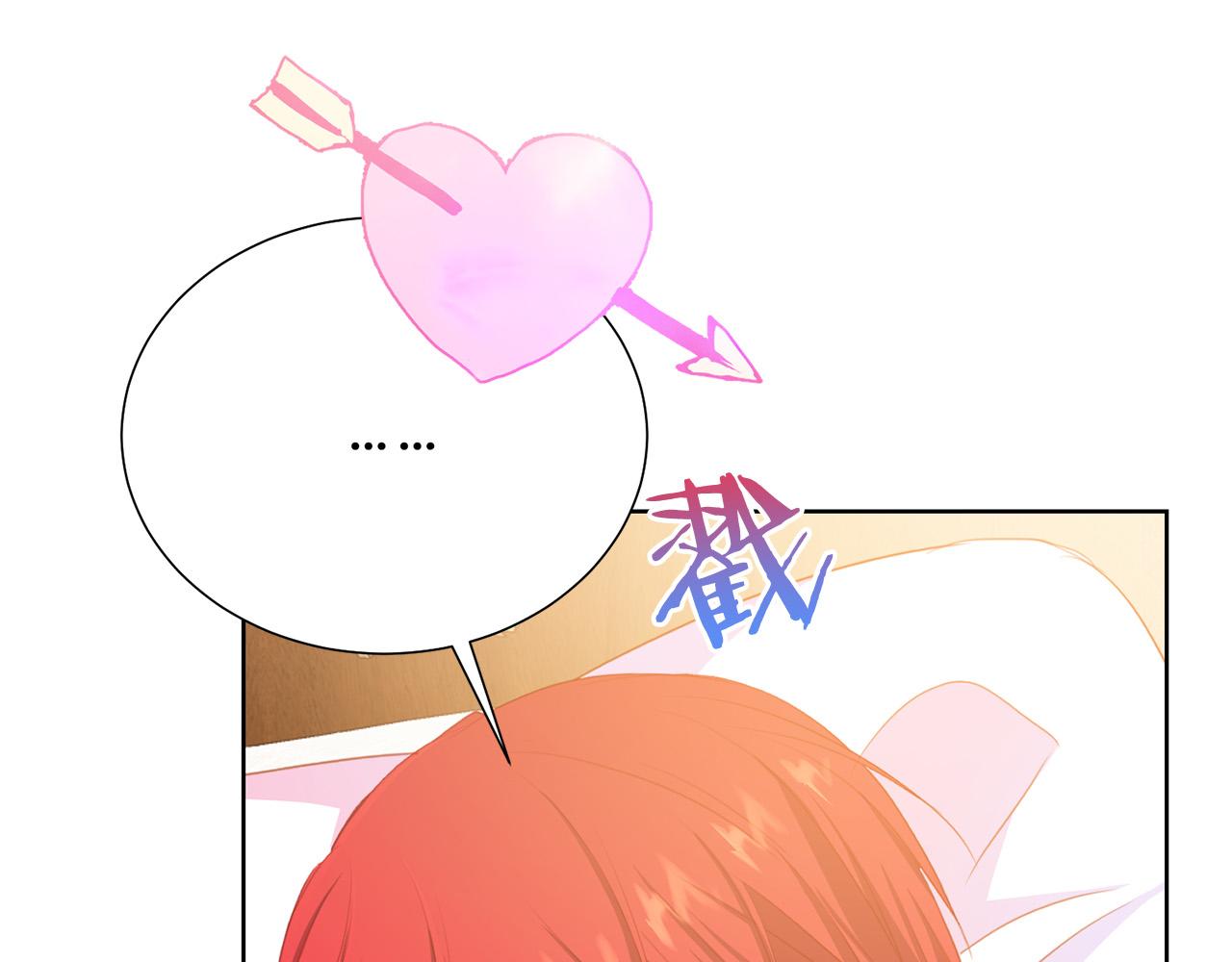 被诅咒的婚约韩漫全集-第90话 你是我最重要的人无删减无遮挡章节图片 