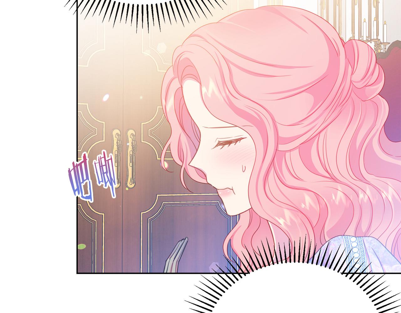 被诅咒的婚约韩漫全集-第90话 你是我最重要的人无删减无遮挡章节图片 