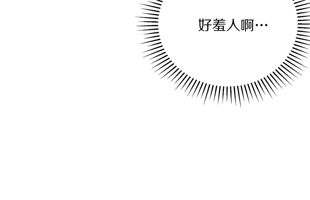 被诅咒的婚约韩漫全集-第90话 你是我最重要的人无删减无遮挡章节图片 